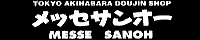 messe.gif